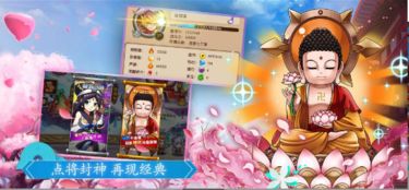 大话手游平民仙同屏笔软件官方下载,经济性执行方案剖析&amp;suite_v6.751