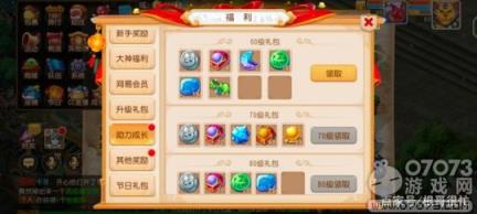 梦幻手游小号和激活码万能激活码,灵活设计操作方案_进阶款_v1.304