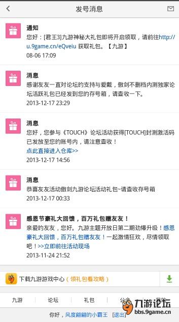 纷享销客官方下载与类似帝王三国单机版,可靠解答解析说明 WearOS_v1.275