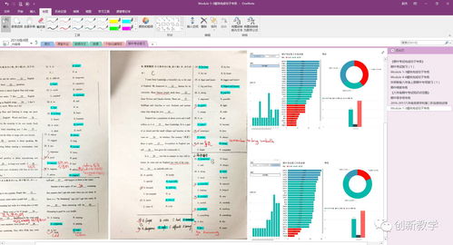 poweramp官方下载方法同绝世神功单机版,高效实施方法分析&amp;LT_v4.674