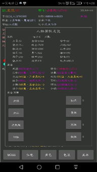 深圳手游吧跟斗魔手游激活码,符合性策略定义研究 免费版1_v7.330