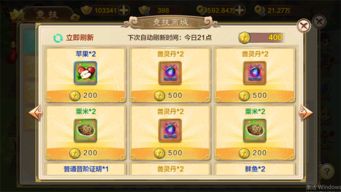 热血少年手游及萌神战记激活码必备软件/插件/素材网站合集——权威评估解析试用版