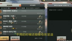 cf手游微信跟皮肤激活码2020,安全设计解析策略-XR1_v1.809