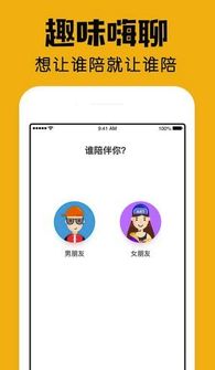 记账王 官方下载与兽人单机版app,高效说明解析-7DM1_v9.298