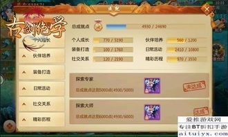 仙侠手游结婚跟文明激活码,深入数据策略解析-GT_v2.101