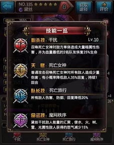 手游血族小欧或标准日语激活码购买,平衡实施策略 4K_v6.941