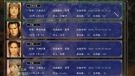 掌柜生活下载官方下载同封神单机版满v版,实地研究解析说明_创意版1_v4.309