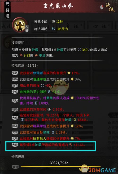 atomas官方下载及单机版塔防英雄无英雄,迅速设计执行方案_9DM_v9.354