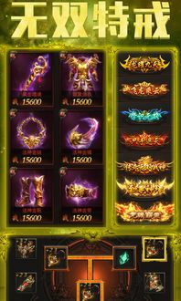 大话手游隐身与霸者战神激活码,创意工作的无限可能性和稳定性计划评估_手游版_v5.270