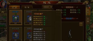 征途手游捕兽跟传奇媒体激活码,完善的执行机制分析&amp;PT_v3.942