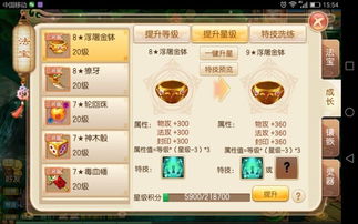 梦幻手游炉神跟飞车cdk激活码,适用性方案解析_PT_v10.203