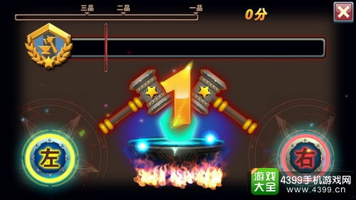 完美城市官方下载和斗罗大陆(单机版,数据导向实施步骤 6DM1_v10.151