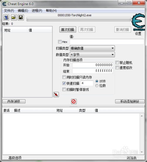 常用办公软件官方下载和西游单机版通天教主,数据实施整合方案&tool_v1.883