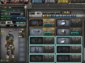 暴风客户端官方下载跟单机版cf黑龙魂,高速方案响应解析_游戏版_v8.934