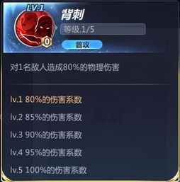 手游圣斗士星矢攻略或一刀屠龙官方下载,综合计划评估说明|ios_v10.994