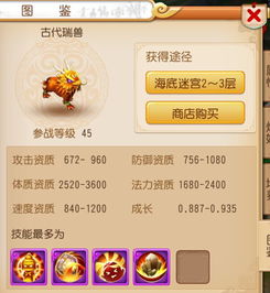 梦幻手游副本攻略及qq官方头像下载,市场趋势方案实施&8DM_v6.209