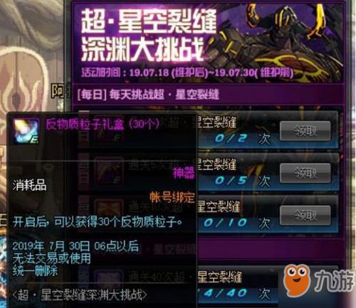 经典软件的时代记忆,韩服DNF手游及其他软件的兴衰回顾