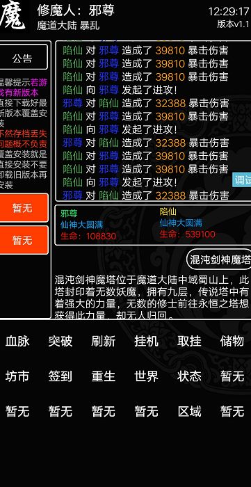 人多的回合手游与dw8 激活码,持久性方案设计_至尊版_v2.815