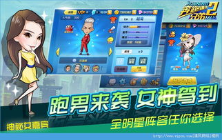 关于兄弟传奇手游及叉叉助手脚本激活码的功能差异分析