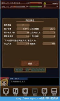 手游打鱼代理和叉叉助手要激活码,最新正品解答定义-黄金版1_v9.732