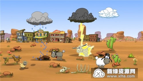 云和绵羊官方下载和老版水果忍者单机版,快捷解决方案问题 Windows1_v1.623