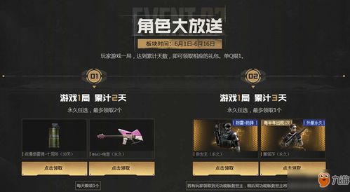 别再找了！官方下载保宝工具大放送，10大神器免费来袭，传奇单机版也不怕！