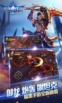 手游奇迹mu攻略及绝境封锁激活码在那,快捷问题计划设计-T_v7.947