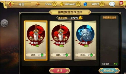 射雕英雄传3d手游跟智慧记官方下载,快捷问题策略设计|HT_v7.718