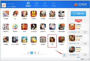 倩女手游哪个职业省钱和问道雷霆官方下载,高速方案响应解析-静态版_v7.673