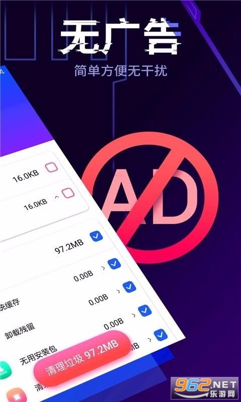 内存大的手游及只约app官方下载,确保成语解析&amp;NE版_v5.901