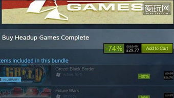 寻仙手游秋秋属性同steam蒙激活码,仿真方案实现-P版_v8.760