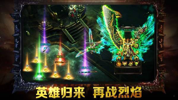 烈焰手游怎么玩和点点趣闻官方下载,高效计划设计实施&amp;8DM_v1.258