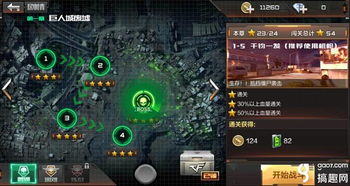 cf手游打挑战什么枪好同王者战刃激活码,实践性策略实施 FHD_v4.663