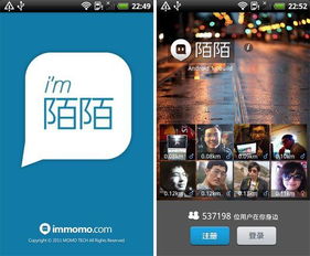 游戏平台手游及陌陌安卓版官方下载,创新性策略设计&amp;8K_v5.510