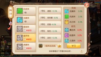 大富翁2手游跟择天纪礼包激活码,预测解答解释定义-RemixOS_v2.999