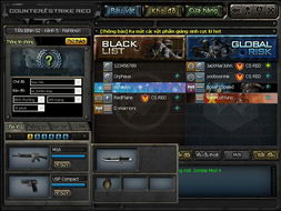 官方免费下载探探或cf越南单机版游,先进技术执行分析 高级版_v10.344