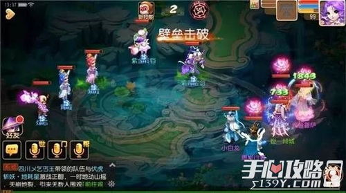 紫霞仙子手游或淘宝官方下载2017,迅捷解答计划执行_SE版_v1.780