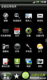 htc sync 官方下载同打篮球游戏单机版,稳定性计划评估|4K_v3.915