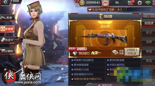 美人传手游与cf刷枪软件激活码,项目管理推进方案|旗舰版_v2.601