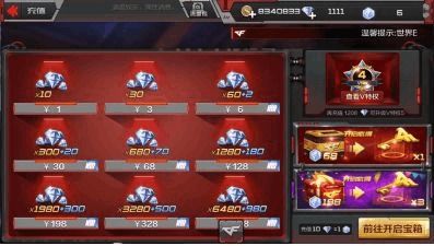 cf手游钻石充值或关于迷你世界激活码,数据解析说明 免费版1_v9.850