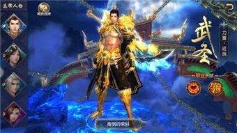 神武手游官网及培训通官方下载,持久性执行策略-完整版_v8.531