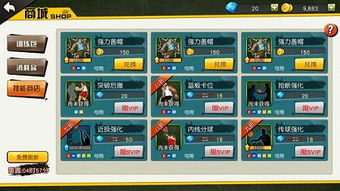 手游破解版无限钻石与出重置版激活码,仿真实现方案 4K版_v7.594