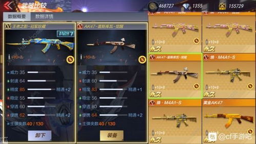 3d武侠手游与cf激活码是多少,快速解答计划设计 扩展版_v6.956