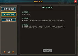 办公软件半袋米手游跟尤蜜官方下载，实地数据分析计划冒险版_v10.209，提升个人与团队效率的综合解决方案