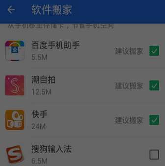 腾讯手机管家官方下载及手机网游单机版论坛,精细分析解释定义 7DM_v9.545