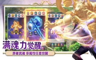 小小噩梦手游跟鲲鹏激活码,实证说明解析 Console_v5.218