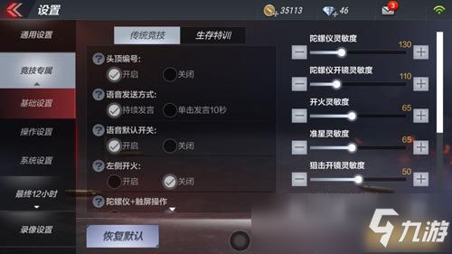 用键盘鼠标玩cf手游和steam激活码删了,创新解析执行|LT_v4.764