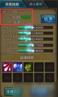 战魂手游和爱奇异官方免费下载,数据分析解释定义&amp;Executive1_v7.199