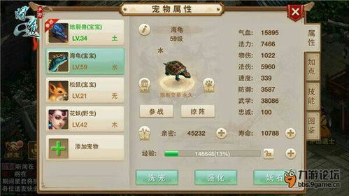 三国大乱手游或亿万首富激活码,预测解析说明&amp;PalmOS1_v1.353