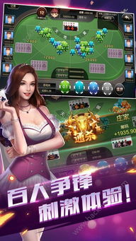 vagaa下载手机版官方下载同四大美女斗地主单机版,可靠性执行策略-复古款_v2.609